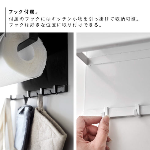 マグネットトレー付きキッチンペーパーホルダー タワー.|s7